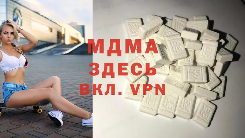 блэк спрут онион  Тара  MDMA кристаллы  купить наркоту 